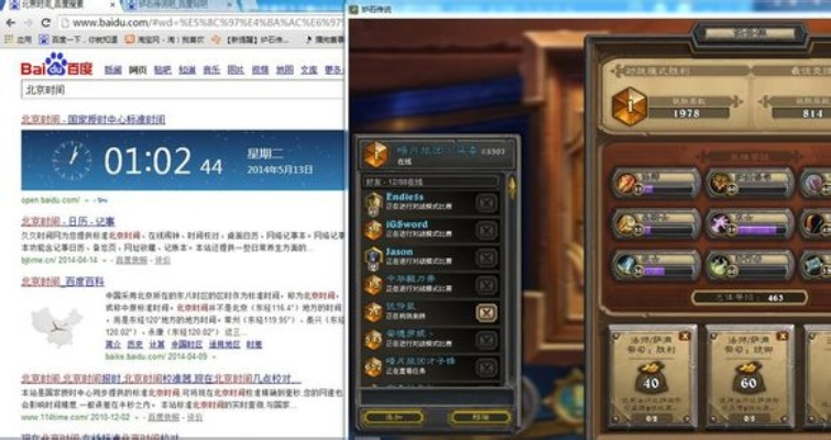 现版本奇迹贼与小幸姐 激活码,深入解析数据设计|tool_v4.283