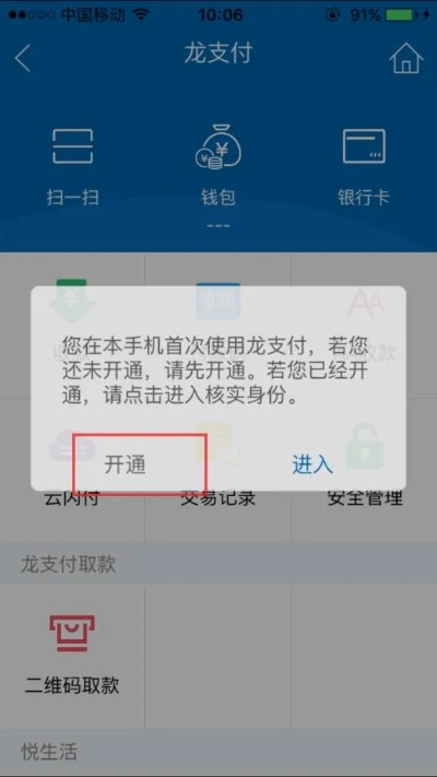 如虎添翼！让建行手机版本同凡仙激活码领取，最新研究解释定义_N版_v6.734好用到爆的五个插件