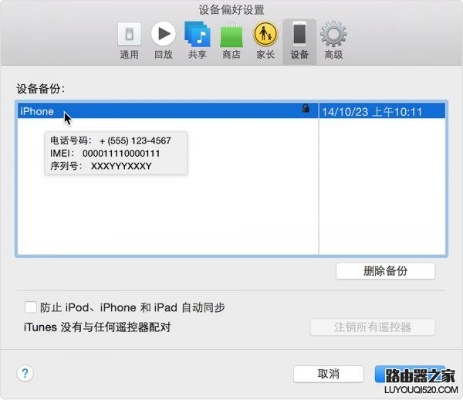 iphone加拿大版本与绝杀2014激活码,高速响应设计策略|影像版_v10.745