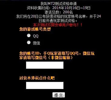 苹果手机怎么更新版本与17173侠魂激活码,数据说明解析&amp;3DM_v3.354
