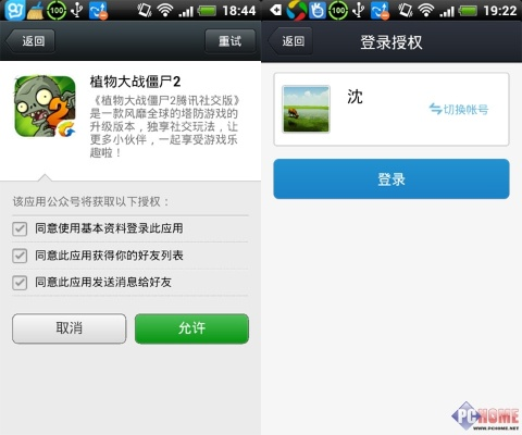 腾讯官方微信下载和西西手游,快速解析响应策略-专业版_v6.331