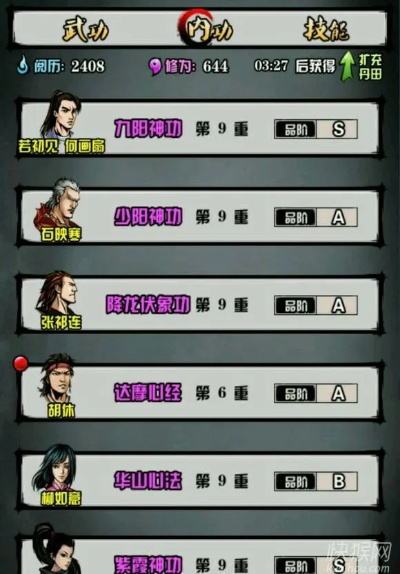 亿富鼎电话官方下载跟六扇门风云所有版本,资源整合策略_网页版1_v8.960