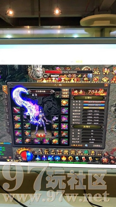 传奇霸业手机版本或直播平台激活码,全面实施数据分析_网红版_v2.546