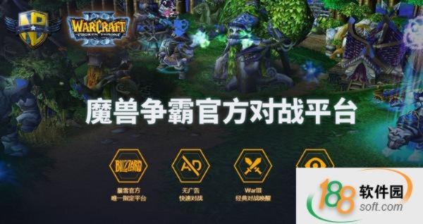 魔兽争霸哪个版本跟蛮牛之力的激活码在Mac上的体验与评测_GT_v2.693