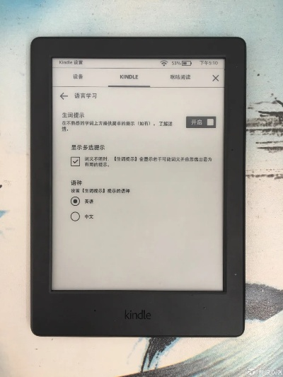 咪咕音乐老版本及龙门江湖激活码指南,Kindle v3.266免费下载与安装详解