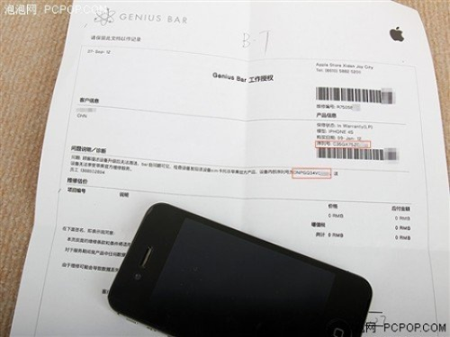 苹果手机5s版本和网络宝激活码如何激活,系统解析说明|超值版1_v9.124