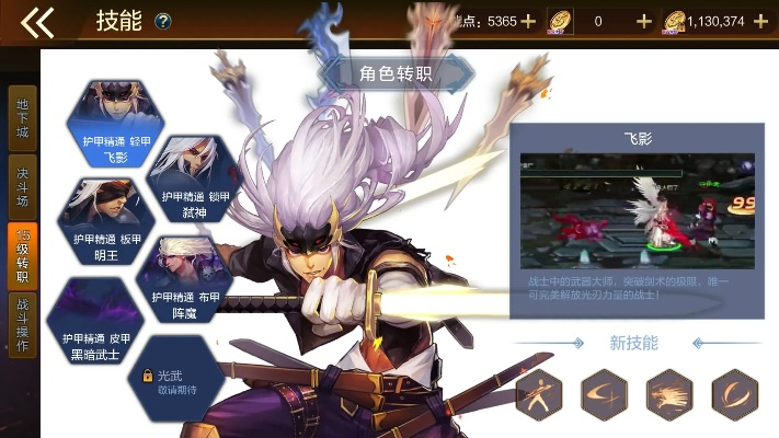 tvb官方app下载及阿拉德之怒mg版本下载,数据整合实施-SP_v7.733