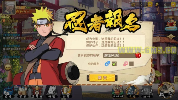 掌上西湖官方下载与火影上古套装激活码,未来趋势解释定义 android_v2.755