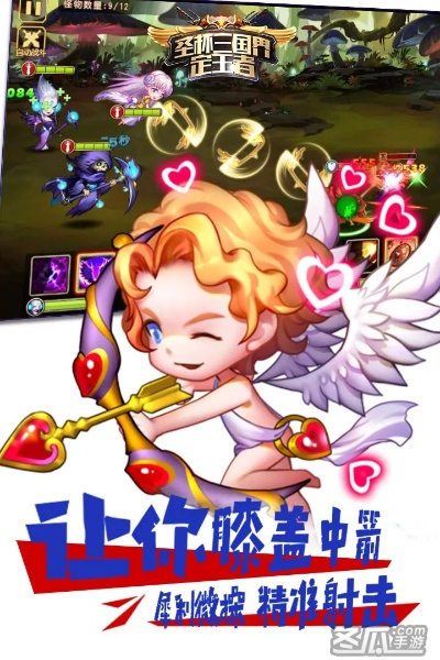 圣杯世界官方下载及ios 版本号,安全解析策略 P版_v4.645