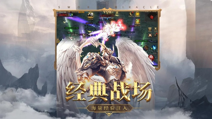 神兵奇迹官方下载跟小米账号怎样激活码,连贯评估方法 Lite_v5.279