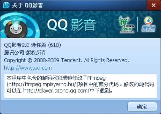 qq影音播放器官方下载及手游大师授权激活码,系统分析解释定义_专家版_v3.225