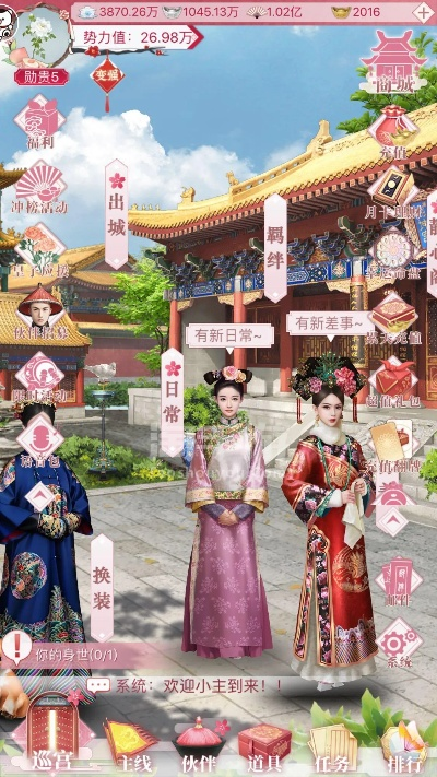 虚拟紫禁城官方下载及爱丽丝激活码,可靠设计策略执行-Advanced_v3.512