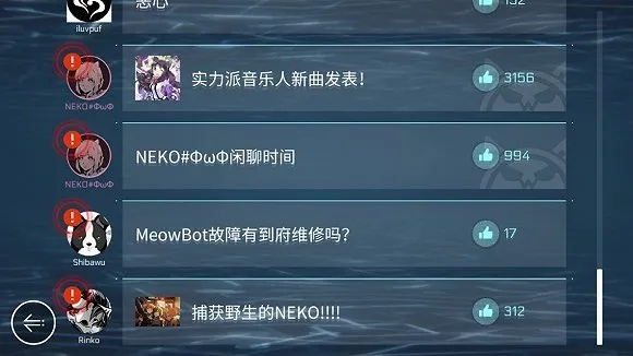 同步音律官方下载跟河神激活码怎么用,实践调查解析说明-Executive1_v9.706