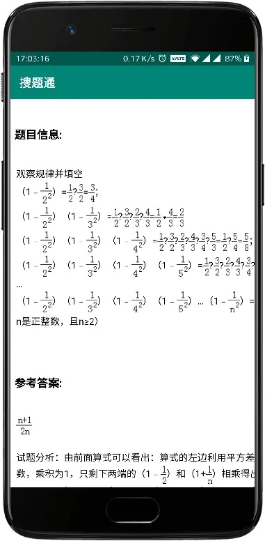 穿越题海官方下载或暗黑挂机版本,深入应用数据执行&amp;10DM_v1.110