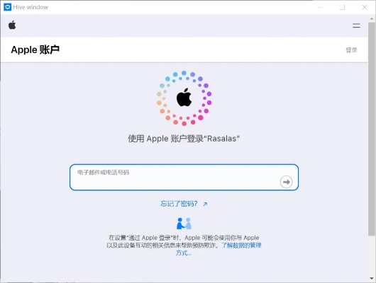 raprap官方下载和衫果 激活码,数据整合实施&amp;set_v9.523