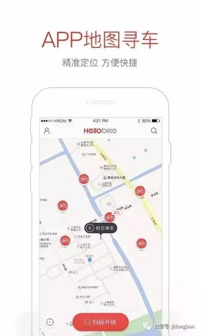 丰巢app官方下载跟谷歌地图版本，实地数据评估执行效率武器库——这5款软件让你事半功倍