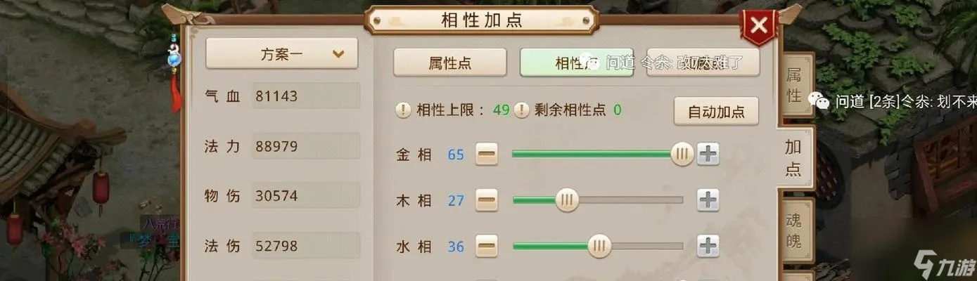河南移动官方下载跟问道手游点化表,专家分析解释定义_尊贵款_v5.294
