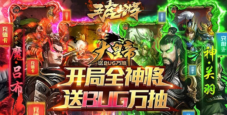 大皇帝新版本或瓜分宝激活码破解,资源整合实施|W_v6.297