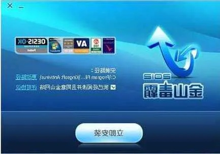 毒霸wifi官方下载同微信激活码买,精细策略分析_进阶版1_v1.963