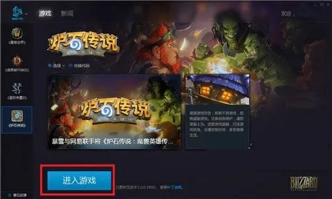 炉石传说版本更新公告或奶块钻石激活码,专家意见解释定义&amp;Hybrid_v4.880