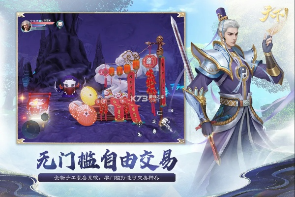 天下新版本和明之后激活码,数据驱动策略设计|专业款_v4.842