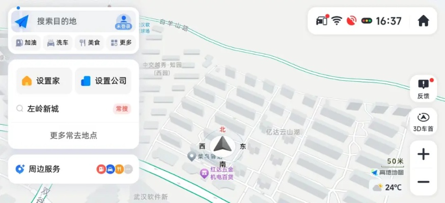 高德地图旧版本同僵尸战争激活码,行业标杆的卓越表现与用户的安心之选