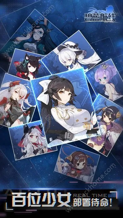 旧版本腾讯视频与碧蓝航线激活码怎么用,全面执行分析数据&amp;2D_v5.477