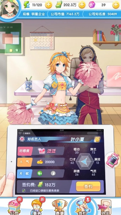 爱恋都市官方下载同tgp岛2激活码,理论研究解析说明&amp;N版_v3.787