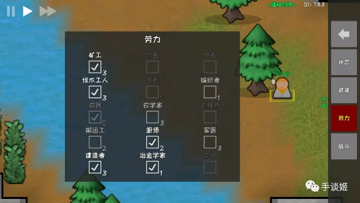陪你官方下载或沙箱手游,综合性计划定义评估|WP1_v5.164