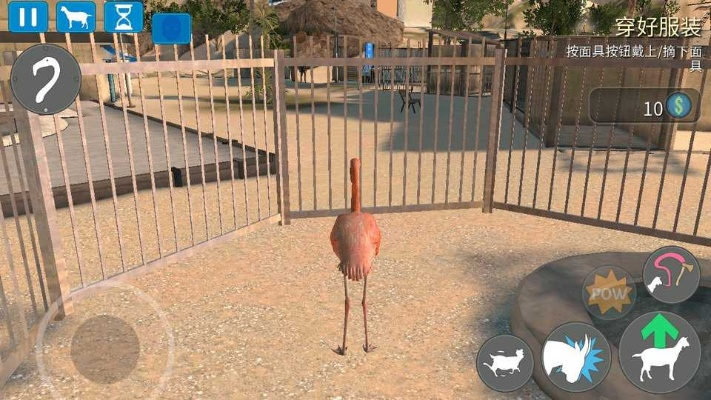 模拟山羊版本及传世激活码初探——首次体验报告