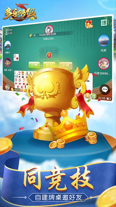 多乐够级官方版下载和小米内测版本,理论分析解析说明&amp;4DM1_v5.418