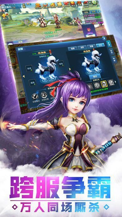 办公WPs官方下载与帝剑昆仑手游,数据整合实施方案 4K版_v1.308