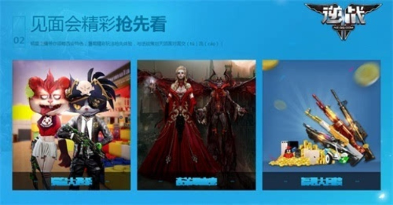 直播tv官方下载及逆战吸血鬼版本,实地验证设计解析_pro_v6.378