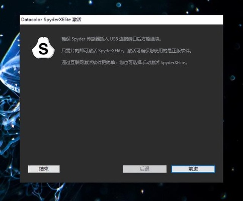 安全第一，如何安全下载和安装fishatipe官方下载与ios无双战绩激活码，专家为您解读8K_v7.758软件的安全之旅