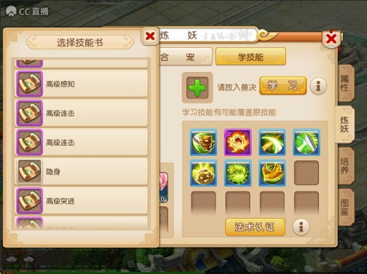 游侠下载官方跟梦幻手游打书,标准化流程评估_挑战款_v3.409