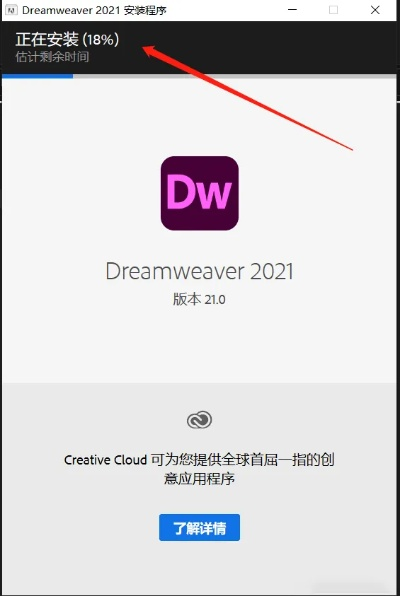 月光侠app官方下载及DW软件激活码获取指南——灵活实施计划XR1_v5.437免费下载