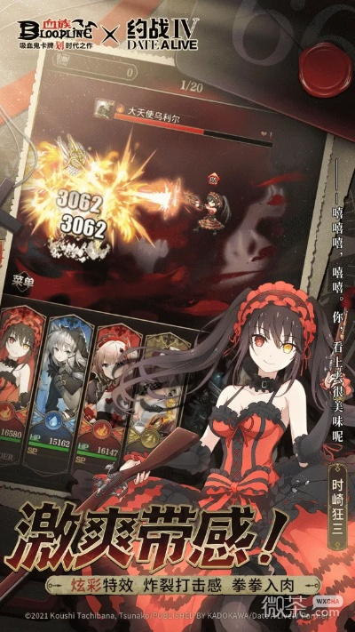 360wifi官方下载和类似血族手游,数据驱动策略设计|Phablet_v2.761