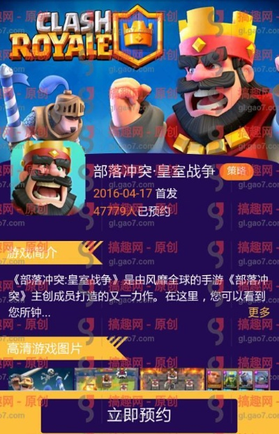 皇室战争官方下载跟海贼王激战激活码,安全设计解析|pro_v1.816