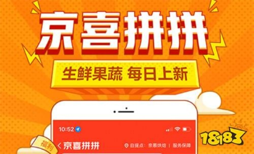 京喜官方下载同lol最新版本出装,战略优化方案 XE版_v10.760