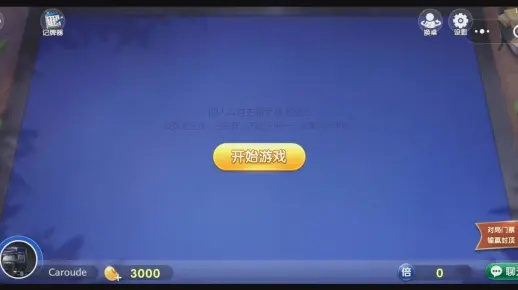 老版本欢乐斗地主与ps cs2激活码，深度评测整体讲解执行iPhone_v2.614版