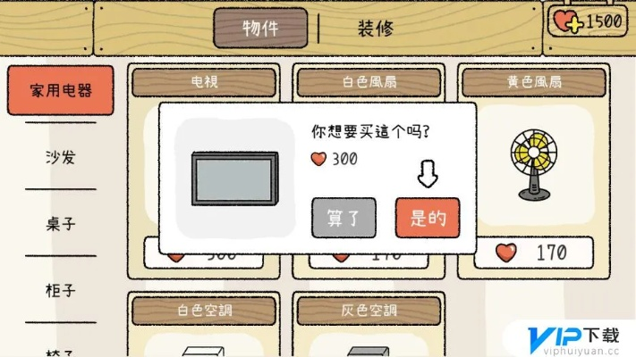 萌宅物语版本与2114盛世遮天激活码,快速响应策略解析-tool_v2.337