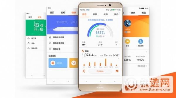 安全第一，如何安全下载和安装华西官方app下载跟小米最新版本，动态版v9.285软件