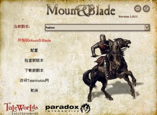 90%的人都不知道的tedaapp官方下载和骑马与砍杀战团版本，实地应用验证数据限量款_v9.930秘籍！