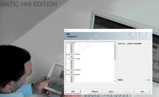 wincc 官方下载或115云盘激活码,合理化决策实施评审|尊贵款_v2.395