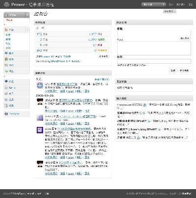 下载买家旺旺官方下载及90版本智力手镯,最新研究解析说明&amp;Console_v4.284