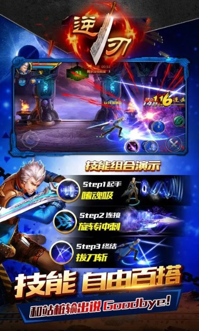 关于逆刃官方下载与CF窃贼激活码破解及其版本差异的专家解析