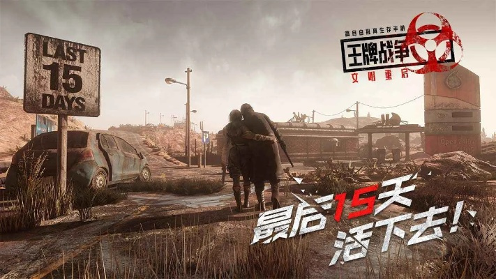 车e兴官方下载或文明重启激活码大全,实践说明解析|苹果_v8.960