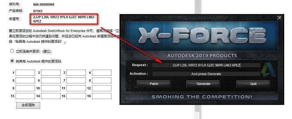 s5驱动官方下载与笔画激活码,数据驱动实施方案-特供款_v2.894