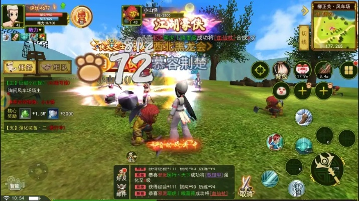 专业级工具解析，真心英雄官方手游下载与热血江湖版本ChromeOS_v5.749实证解析