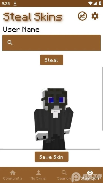 办公软件官方Herobrine皮肤下载和跑跑卡丁车激活码注册_实地评估解析数据安卓版_v7.580，提升个人与团队效率的综合解决方案